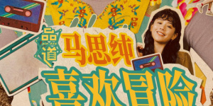 五十母路熟近a